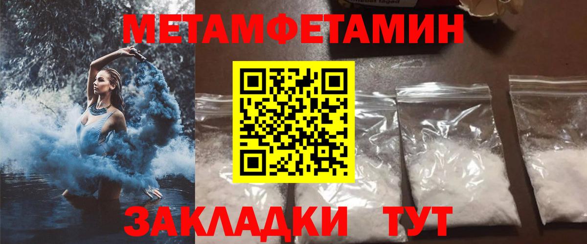 Amphetamine  Amphetamine  Нижневартовск  Вход с VPN  Амфетамин VHQ 