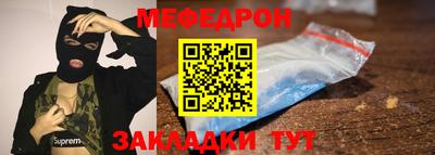 мефедрон VHQ Донской