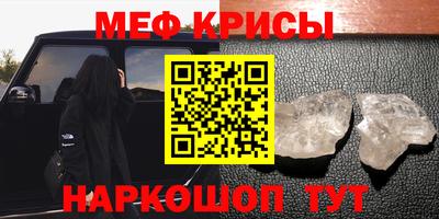 мефедрон VHQ Донской