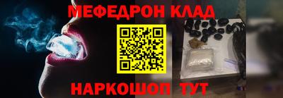 скорость mdpv Донецк