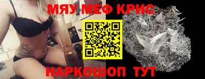 прущие крисы Дубна