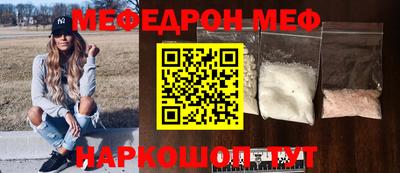 скорость mdpv Донецк