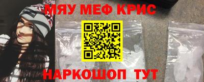 прущие крисы Дубна