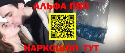 скорость mdpv Донецк