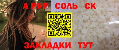 скорость mdpv Донецк