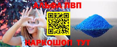 скорость mdpv Донецк