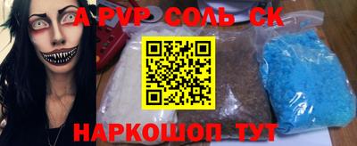 скорость mdpv Донецк