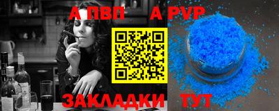 мефедрон VHQ Донской