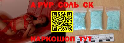 мефедрон VHQ Донской