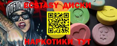 мефедрон VHQ Донской