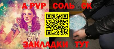 скорость mdpv Донецк