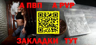 прущие крисы Дубна