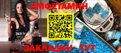 мефедрон VHQ Донской