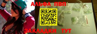 скорость mdpv Донецк
