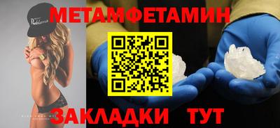 прущие крисы Дубна