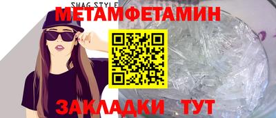 мефедрон VHQ Донской