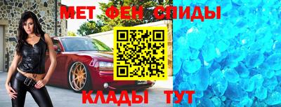 мефедрон VHQ Донской
