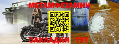 скорость mdpv Донецк