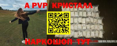 прущие крисы Дубна