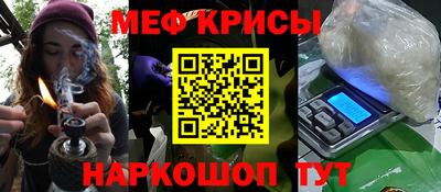 прущие крисы Дубна