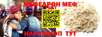 скорость mdpv Донецк