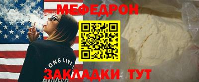 мефедрон VHQ Донской