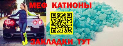 мефедрон VHQ Донской