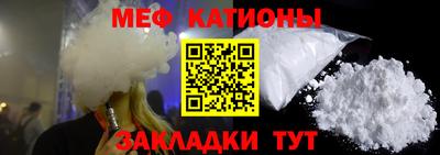 мефедрон VHQ Донской