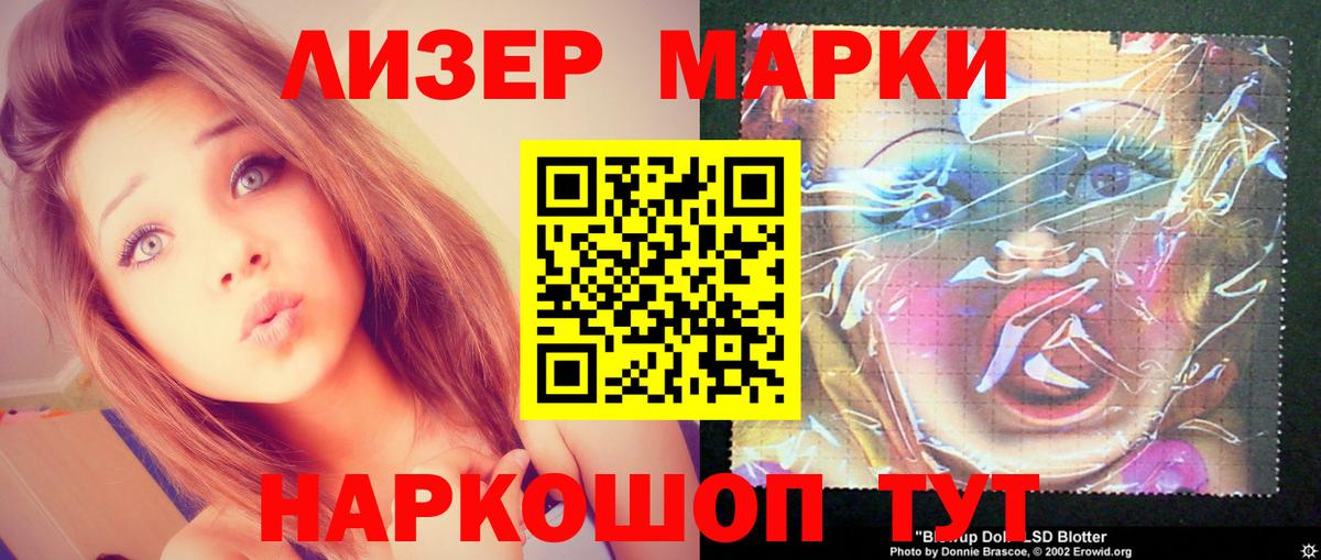 Нижневартовск  LSD-25 экстази кислота  Вход с VPN  ЛСД экстази ecstasy 