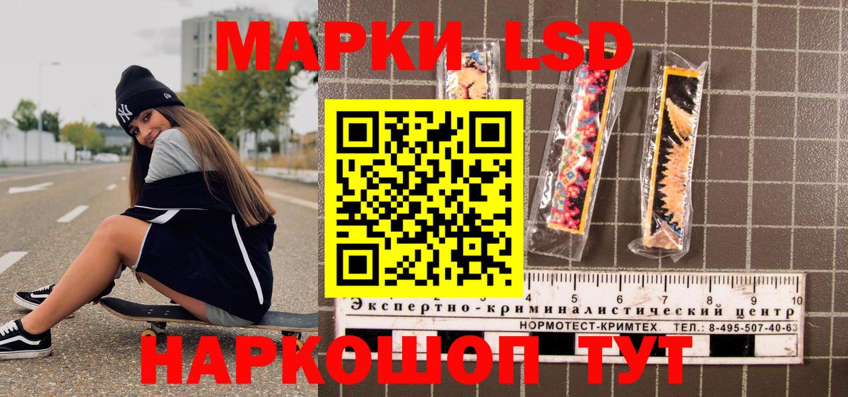 Марки N-bome 1500мкг Нижневартовск