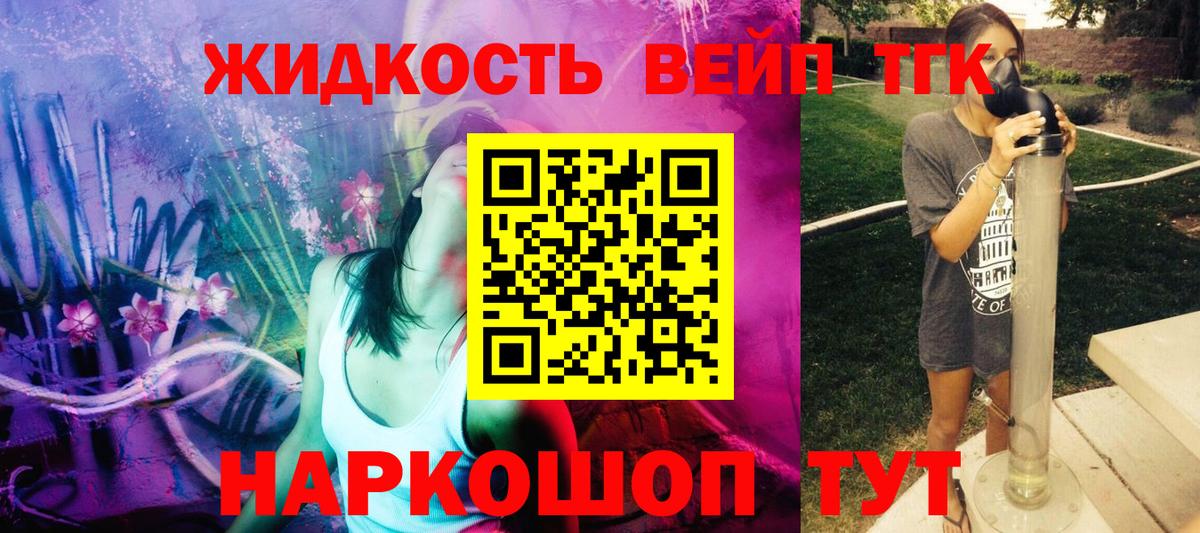 Нижневартовск  ТГК Wax  Вход с VPN 