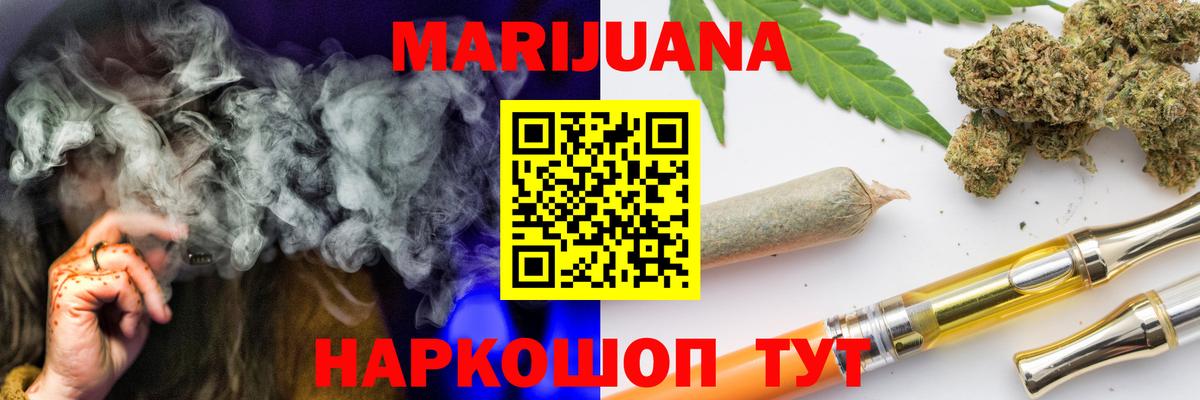Нижневартовск  Канабис план  Вход с VPN  МАРИХУАНА Bruce Banner 