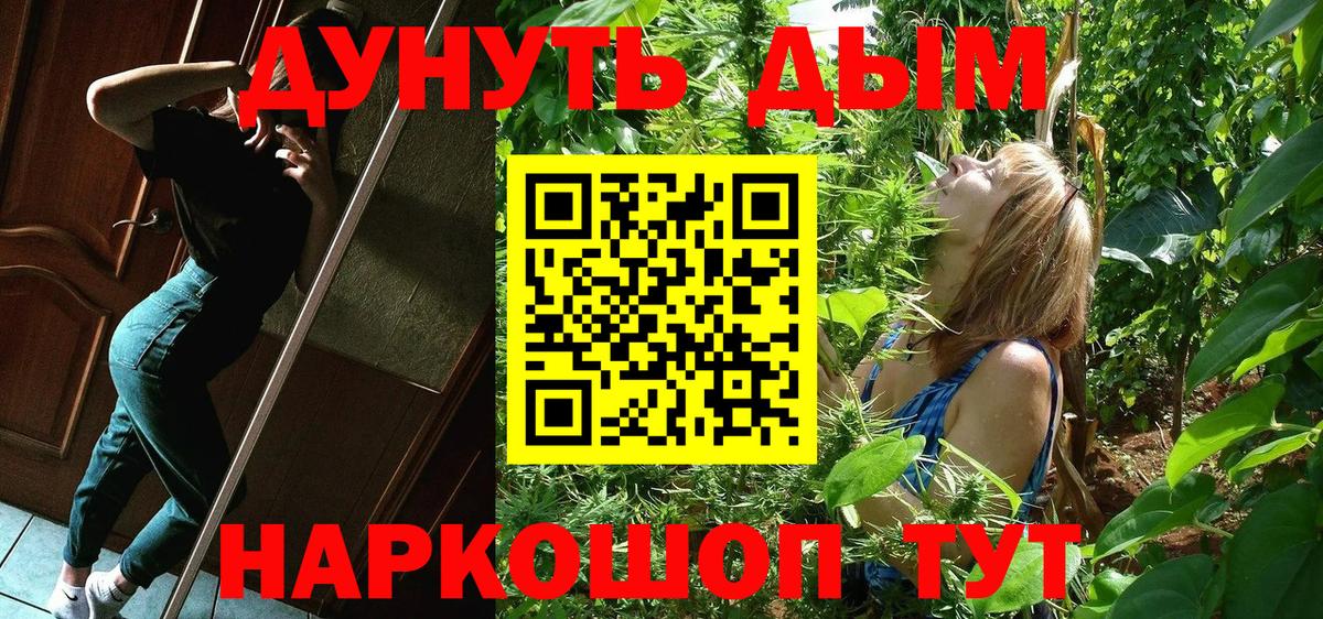 Бошки Шишки OG Kush Нижневартовск